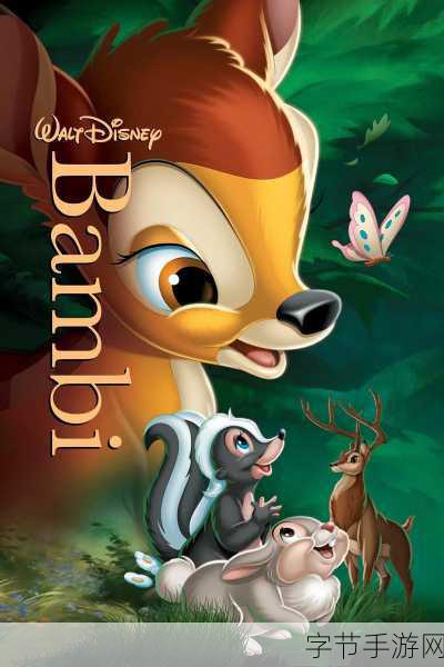 恐怖片灵感手游来袭!小鹿斑比,清算海报揭秘恐怖新纪元