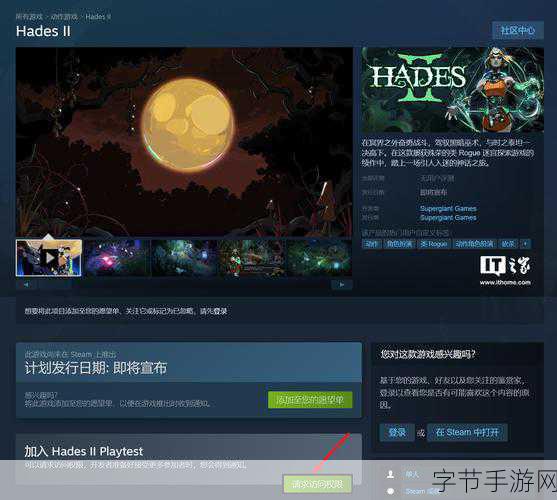 无法升级的玩家登陆Steam,漫改动作Rogue新体验等你来战!