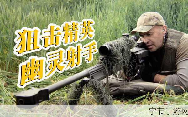 狙击精英开发商力作来袭!射击新作PC试玩8月17日启程
