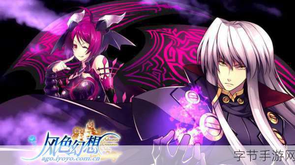 风色幻想Online今日公测启航，开服庆典燃爆指尖！