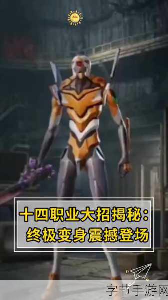 耻辱创始人揭秘,第一人称新游即将震撼登场!