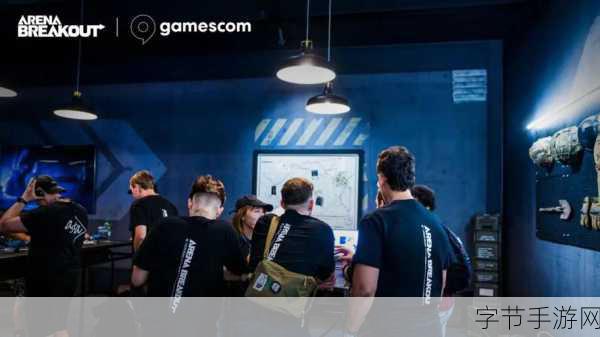 科隆游戏展前夕,主持人X揭秘手游盛宴,你准备好了吗?