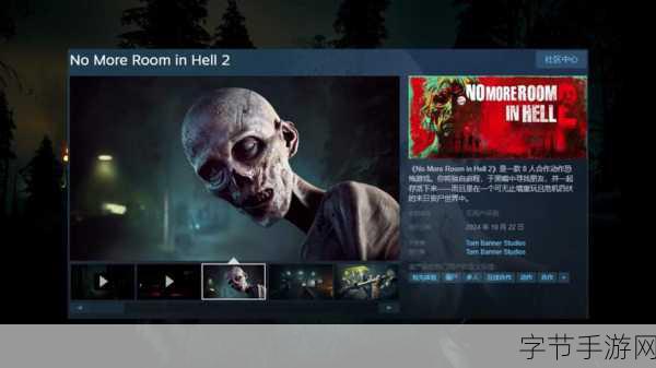 Guards II:Chaos in Hell震撼登陆Steam，回合制战术新体验！