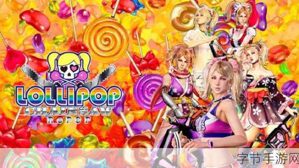 电锯甜心RePOP国际服预购即将启动，首发9折不容错过！