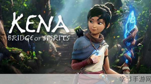 凯娜,精神之桥Xbox版性能细节揭晓,XGP订阅暂无缘