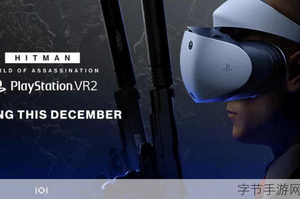 PlayStation VR2 PC转换器驾到，手游玩家迎来新纪元！