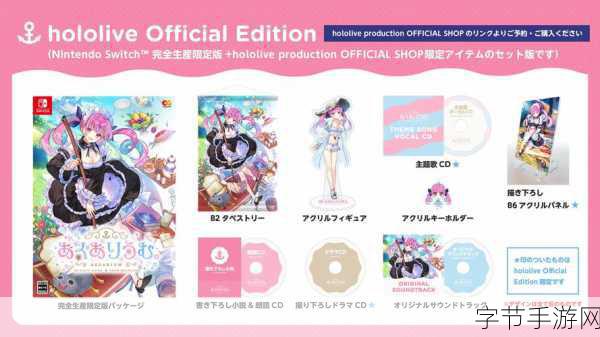 AQUARIUM新作遗憾取消，凑阿库娅毕业成主因！