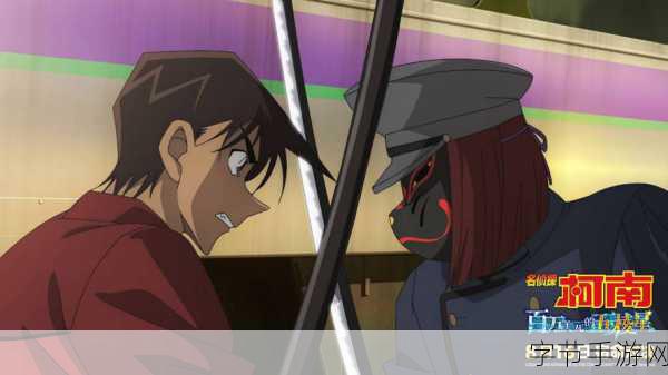 名侦探柯南，百万美元的五棱星角色海报大揭秘，手游新篇即将开启！