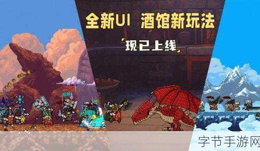 上班也能嗨翻天！十款摸鱼小游戏大揭秘