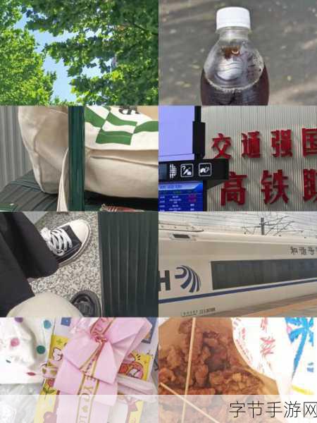 和谐号启程,带你遨游舌尖手游的美食奇境