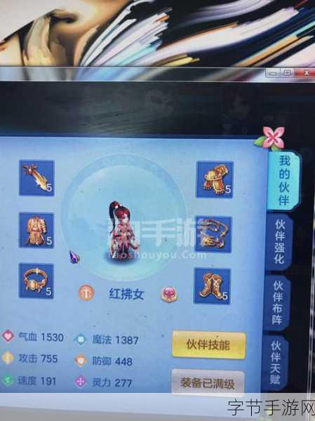 大吉还是水逆?天乩手游宿命运势全揭秘