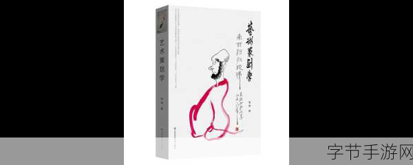 血染征袍深度揭秘,主策划谈颠覆与还原的艺术平衡