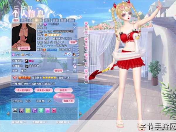 QQ炫舞手游3月16日震撼开测,重温端游经典韵味