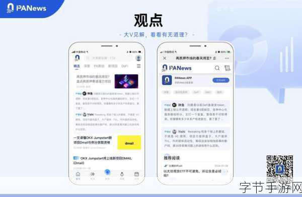 希望传说大变革!冒险家等级取消,唤灵师系统全面焕新登场