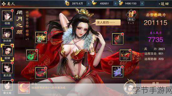 血染征袍燃情开测!你的战场荣耀即将绽放