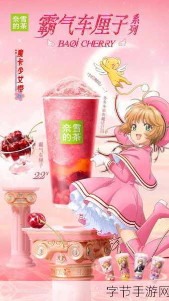 跨界联动新风尚,美宝莲携手QQ炫舞手游共赴颜值盛宴