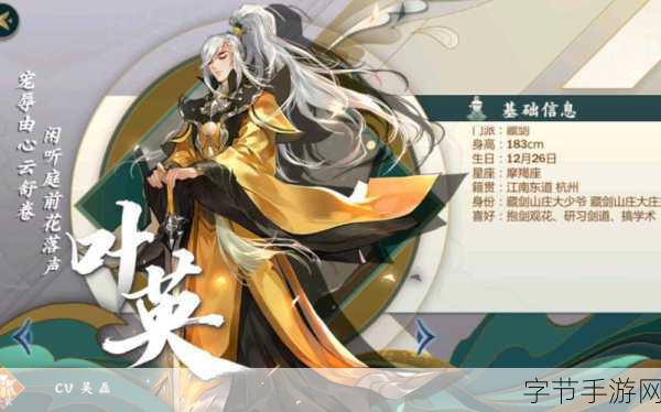 小姐姐们的梦幻新游之旅,剑网3指尖江湖心愿清单大揭秘