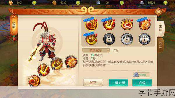 探秘西游新纪元,大圣归来棒指灵霄坐骑情报大揭秘