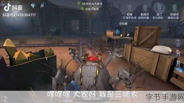 第五人格新版本揭秘,推理之径实录震撼来袭!