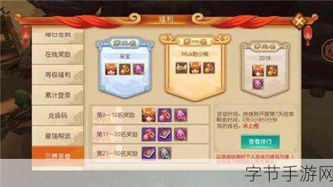 大圣归来棒指灵霄,皮出新高度,战出真风采