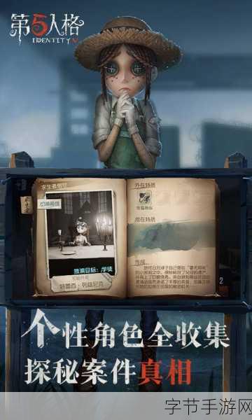 第五人格调研服独家揭秘,玩家试玩初体验大放送