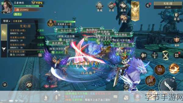 剑荡八荒震撼来袭，2月28日不删档开启，打架赚钱激情国战等你挑战！