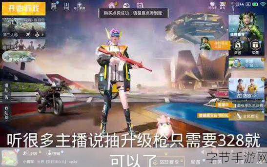 和平精英公测在即,策划面对面实锤爆料大放送!