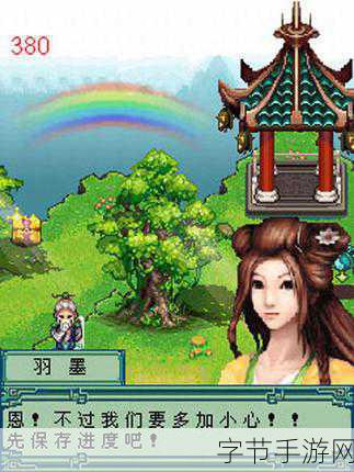 新春巨献!混元劫2月7日震撼首发,共赴仙魔之旅