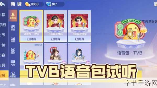 大掌门2公测在即,主题曲抢先试听燃爆江湖!