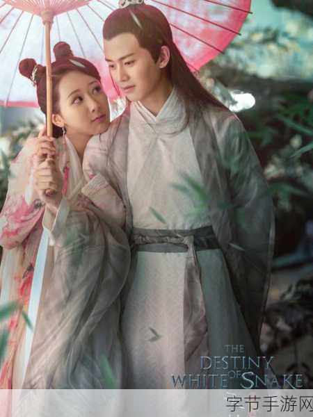 天乩手游,揭秘十世情缘玩法,寻找你的前世恋人