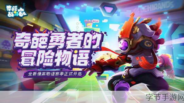 希望传说二测精彩盘点,蛙儿子陪你共赴冒险之旅