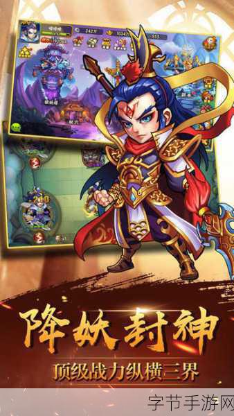 捉妖记手游2月5日公测大揭秘,剧透加现金,欢乐无极限!