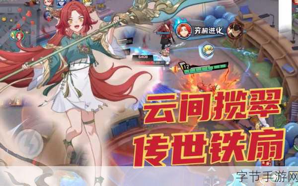 非人学园新英雄铁扇惊艳登场,辣妈爱搓麻也疯狂!