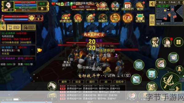 混元劫震撼来袭,1月24日共赴江湖之约