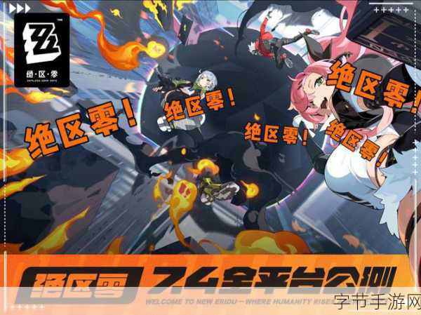 光影对决公测倒计时，酷炫宣传视频震撼来袭！