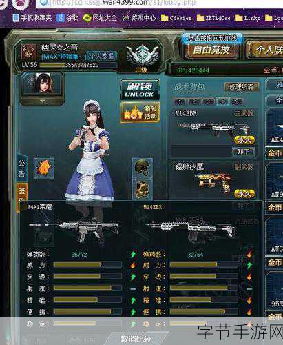 生死狙击手游惊艳亮相,美女玩家亲授握枪秘籍!