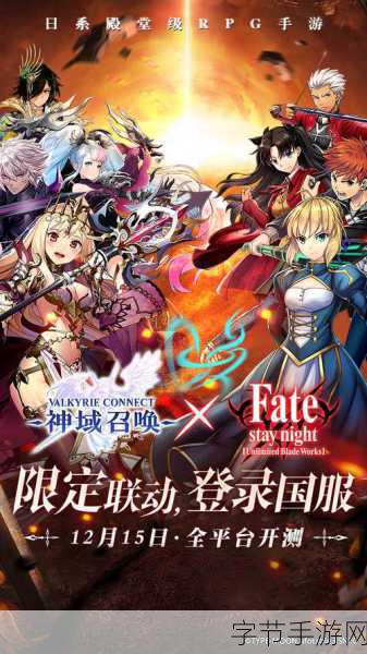 神域召唤中文版震撼登场,北欧神话新篇章等你续写!