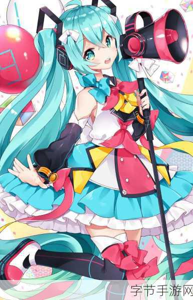 初音未来,梦幻歌姬震撼来袭,虚拟偶像与你共舞指尖旋律!