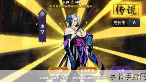 影之刃2新风尚，盛世美颜爆乳御姐时装震撼来袭！