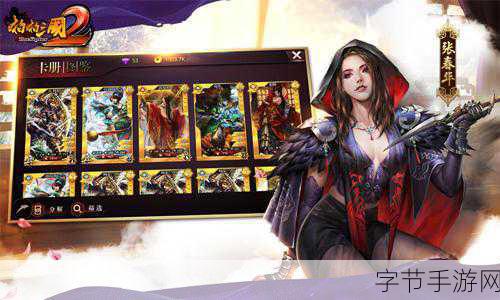 策划脑洞大开，啪啪三国2重现古代版肯德基美食盛宴