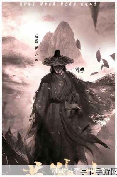 剑指云天战帖来袭,武侠团战玩法全揭秘!