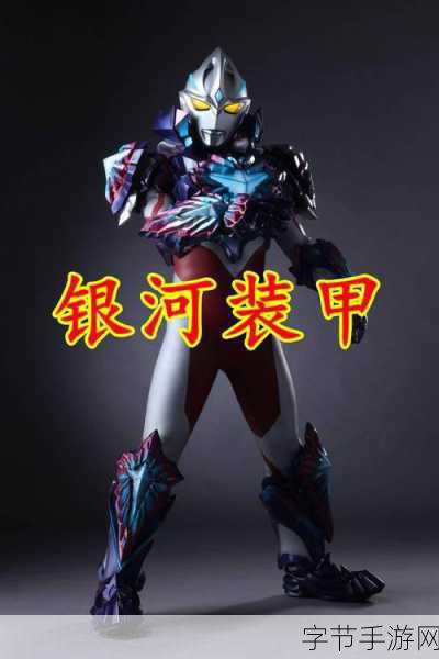 炼魔契约震撼登场,虚幻4引擎引领视觉盛宴!