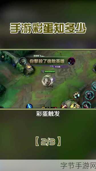 生死狙击手游彩蛋测试即将引爆,11月21日等你来战!