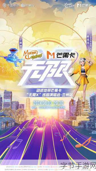 颜值爆表激战无限,剑指云天11月24日燃情公测