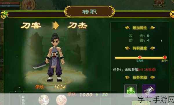 热血江湖再现经典,五大职业荣耀归来!