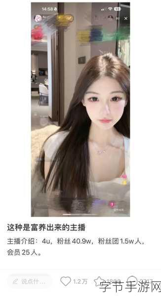 权力与荣耀内置直播间迎来最美主播团,游戏乐趣再升级!