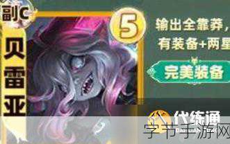 双枪独领风骚 最终幻想 觉醒炎枪手深度解析