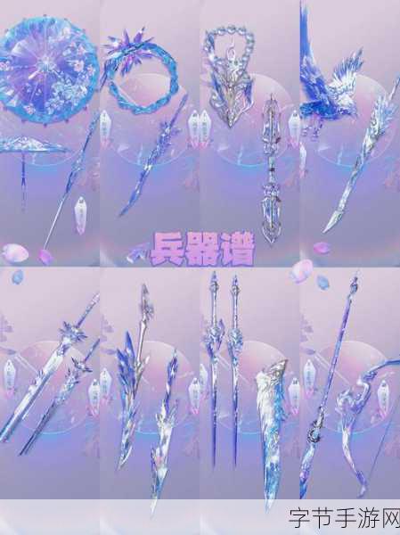 刀剑无界,格斗由心 ——刀剑兵器谱自由战斗新体验