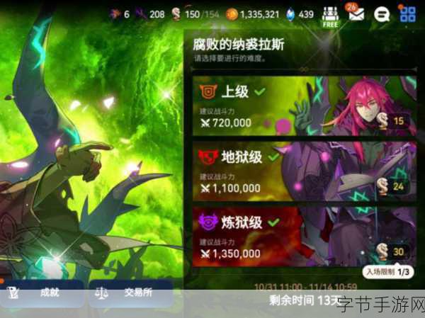 镇魔曲震撼预告,第七职业神秘降临,全新冒险一触即发!