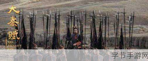 六国纷争,王者争霸!权力与荣耀激情混战场面震撼来袭